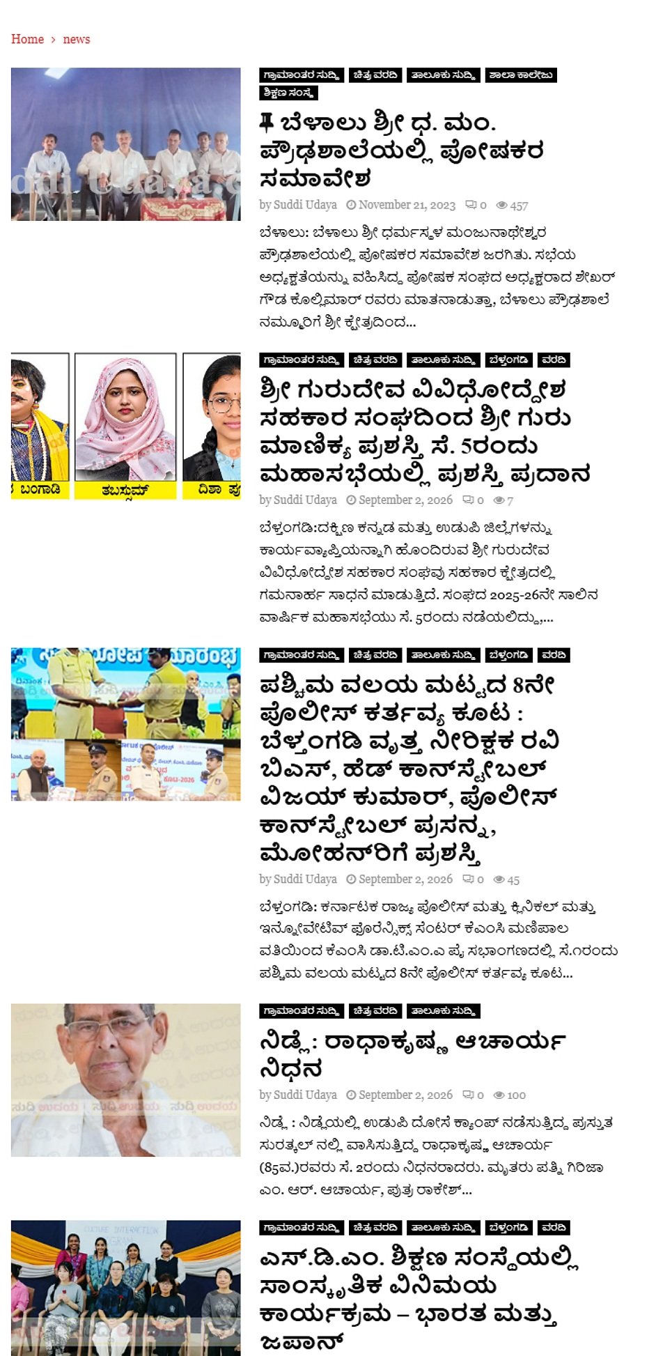 ಕ್ರೀಡಾಕೂಟಗಳು ಪ್ರತಿಯೊಬ್ಬರ ಸುಪ್ತ ಪ್ರತಿಭೆಯನ್ನು ಅನಾವರಣಗೊಳಿಸಲು ಸಹಕಾರಿ ಎ ಎಸ್. ಪೊನ್ನಣ್ಣ