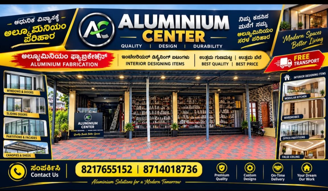 ಕೊಡಗು ಸೈನಿಕ ಶಾಲೆಯಲ್ಲಿ 20ನೇ ವಾರ್ಷಿಕ ಅಥ್ಲೆಟಿಕ್ಸ್ ಕ್ರೀಡಾಕೂಟ ಆರಂಭ image 4