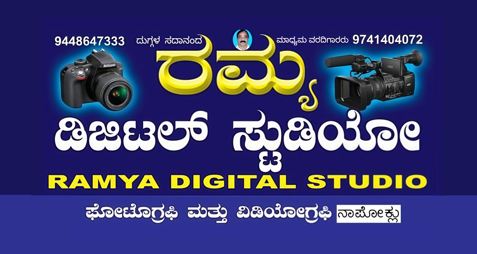 ಕೊಡಗು ಸೈನಿಕ ಶಾಲೆಯಲ್ಲಿ 20ನೇ ವಾರ್ಷಿಕ ಅಥ್ಲೆಟಿಕ್ಸ್ ಕ್ರೀಡಾಕೂಟ ಆರಂಭ image 5